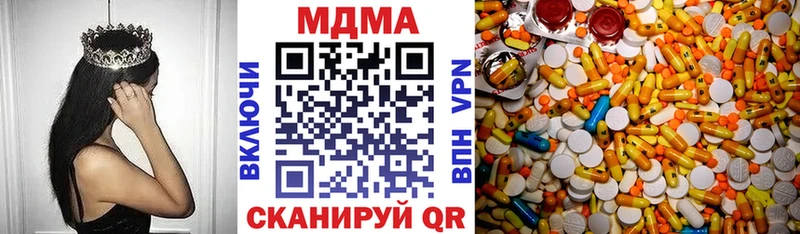 МДМА VHQ  Назрань 