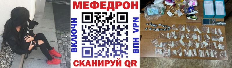 дарнет шоп  shop Telegram  гидра tor  МЯУ-МЯУ mephedrone  Назрань 