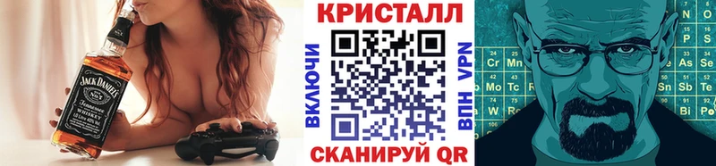 Первитин мет  купить   Назрань 