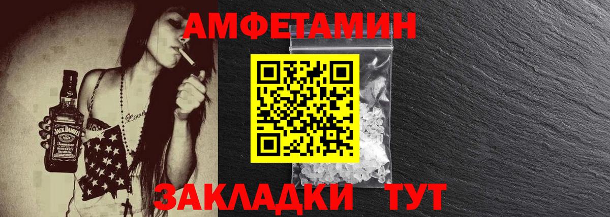 МЕТАМФЕТАМИН мет  Вход с VPN  МЕТАМФЕТАМИН мет  Назрань 