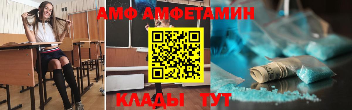 МЕТАМФЕТАМИН Декстрометамфетамин 99.9% Назрань