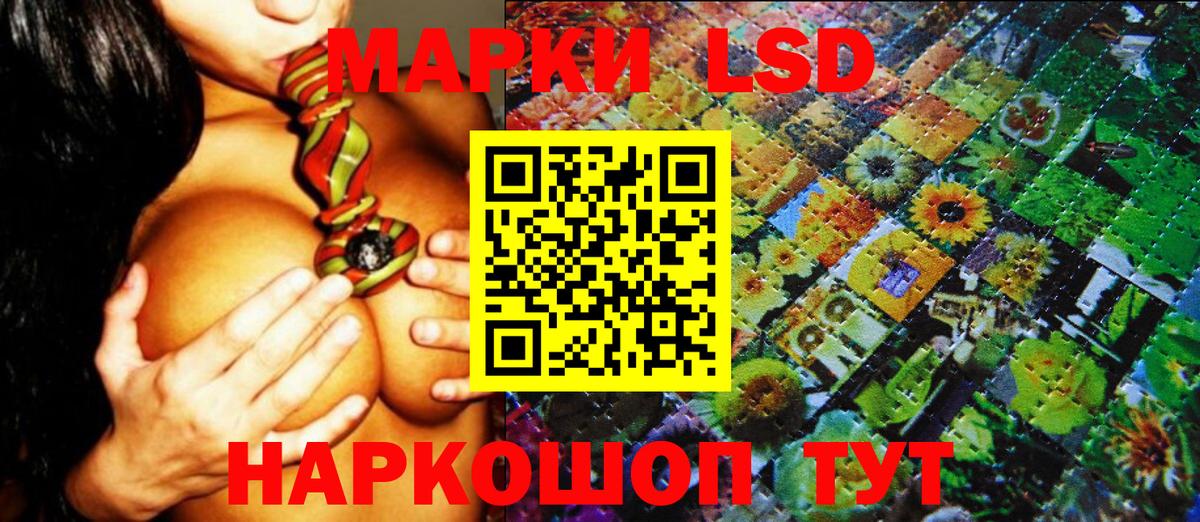 Марки N-bome 1,8мг  Марки N-bome 1,8мг  Вход с VPN  Назрань 