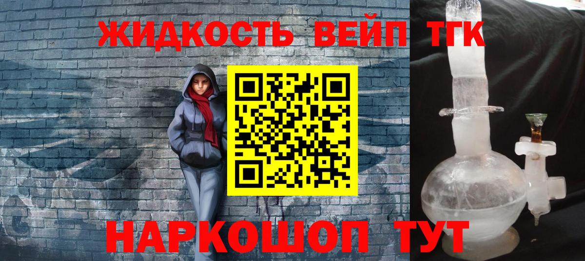 Дистиллят ТГК Wax Назрань