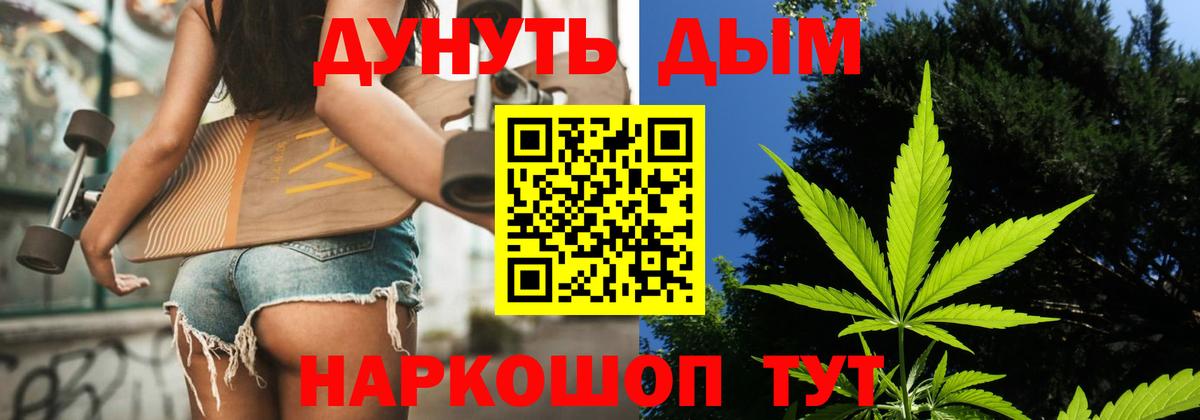 Бошки марихуана Bruce Banner  МАРИХУАНА ГИДРОПОН  Назрань  Вход с VPN  МАРИХУАНА LSD WEED  Канабис THC 21% 